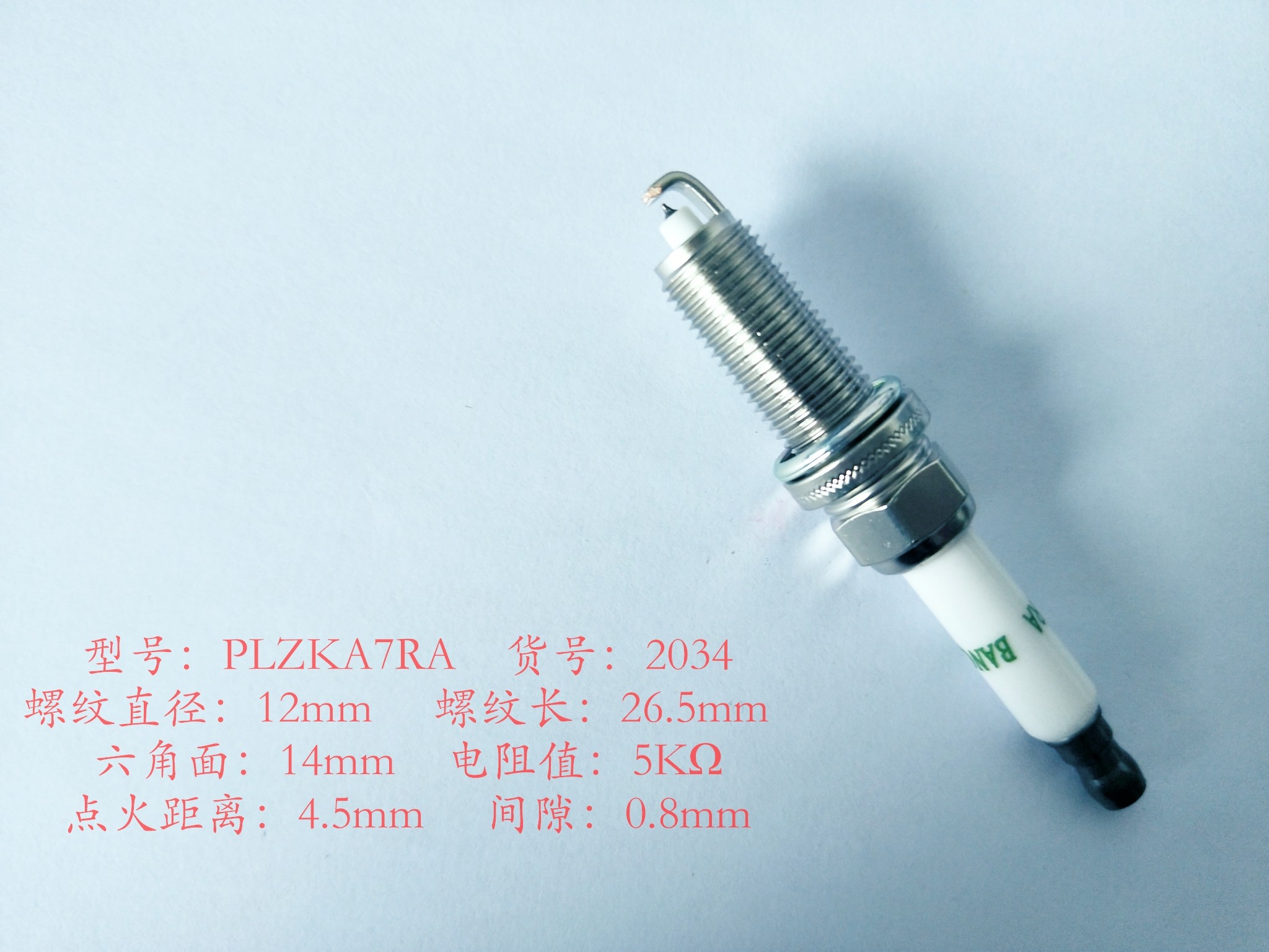 编号查询-力洋汽车信息识别网